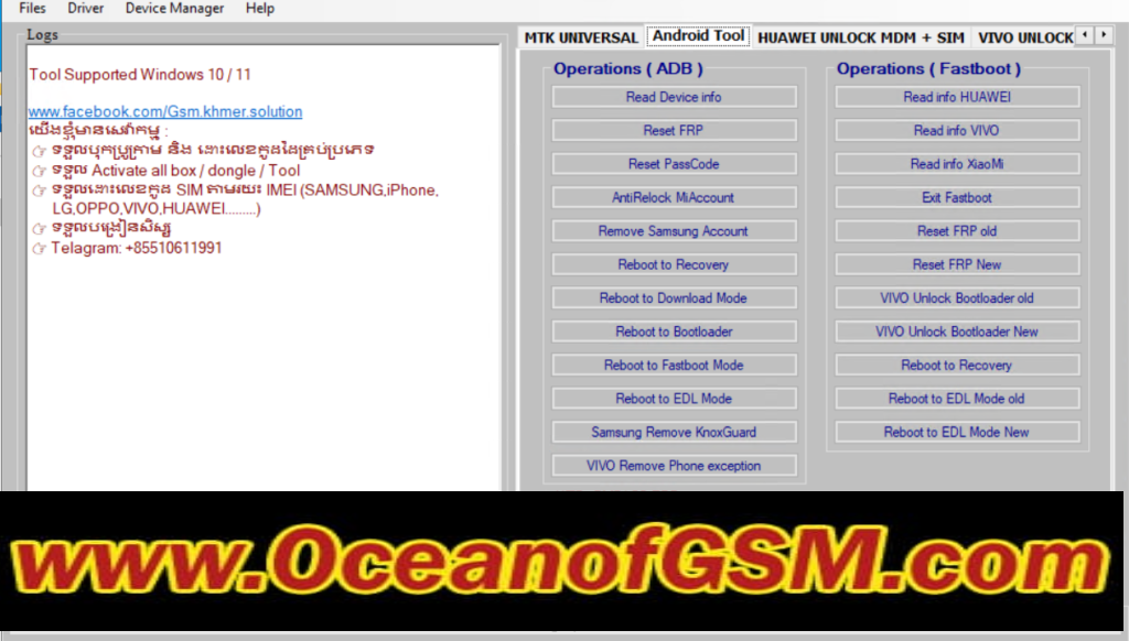 MediaTek Easy Tool 08032022 Latest Version Free Download